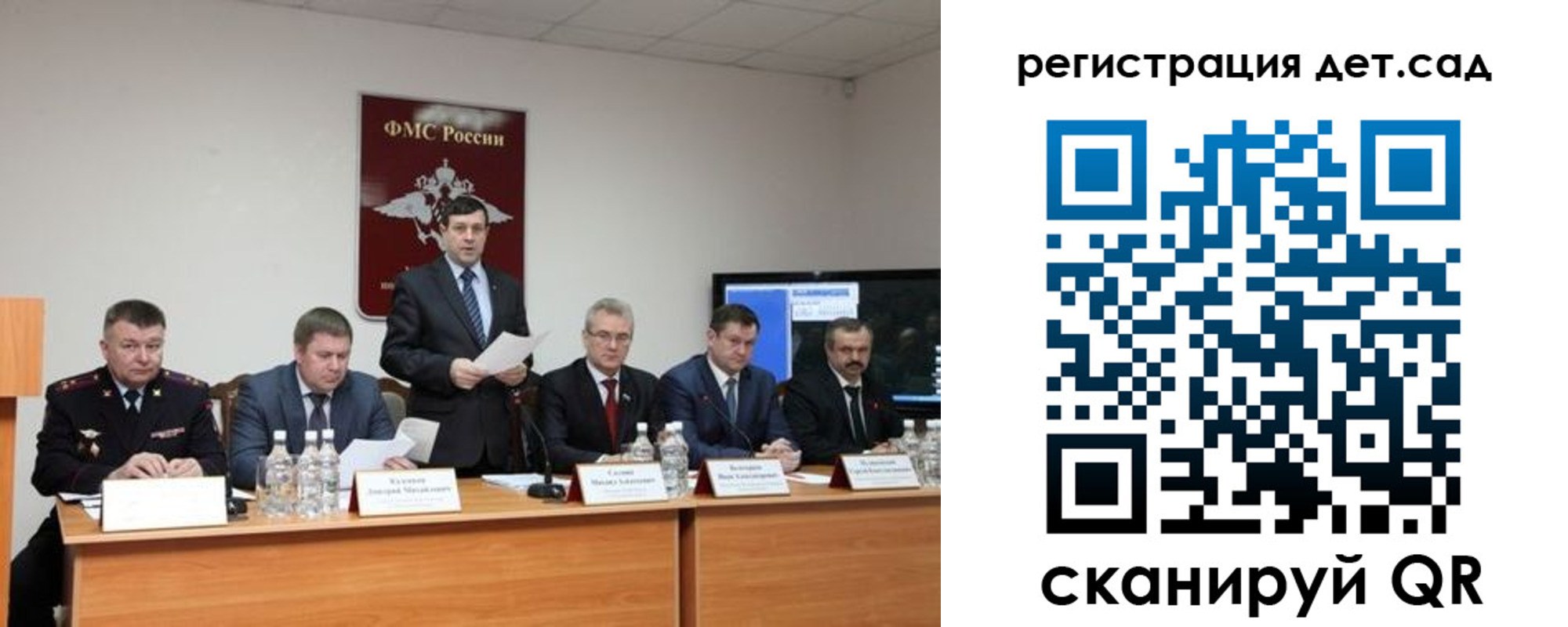 прописка для работы в Ленинградской области