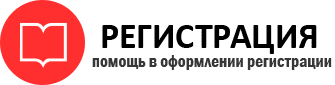 прописка в Ленинградской области id774606